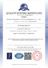 质量管理体系认证证书 英文版